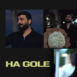 دانلود آهنگ رامین تجنگی ها گول